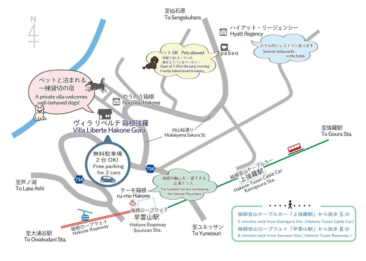 Villa Liberte Hakone Gora Екстериор снимка