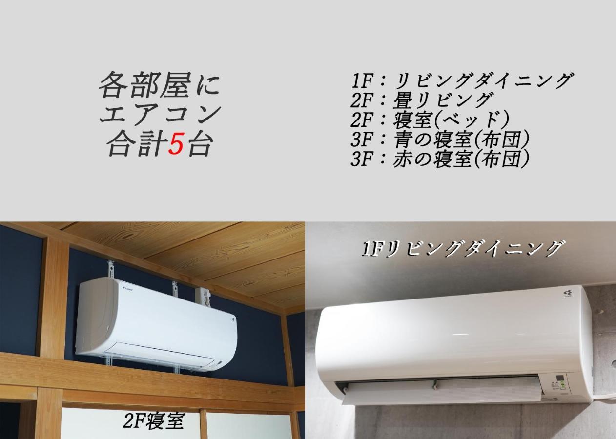 Villa Liberte Hakone Gora Екстериор снимка
