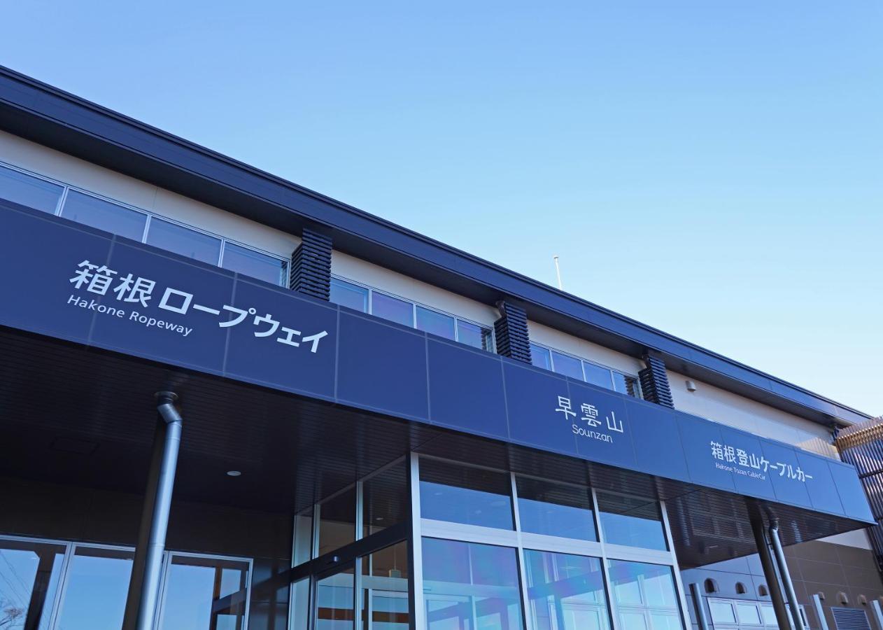 Villa Liberte Hakone Gora Екстериор снимка